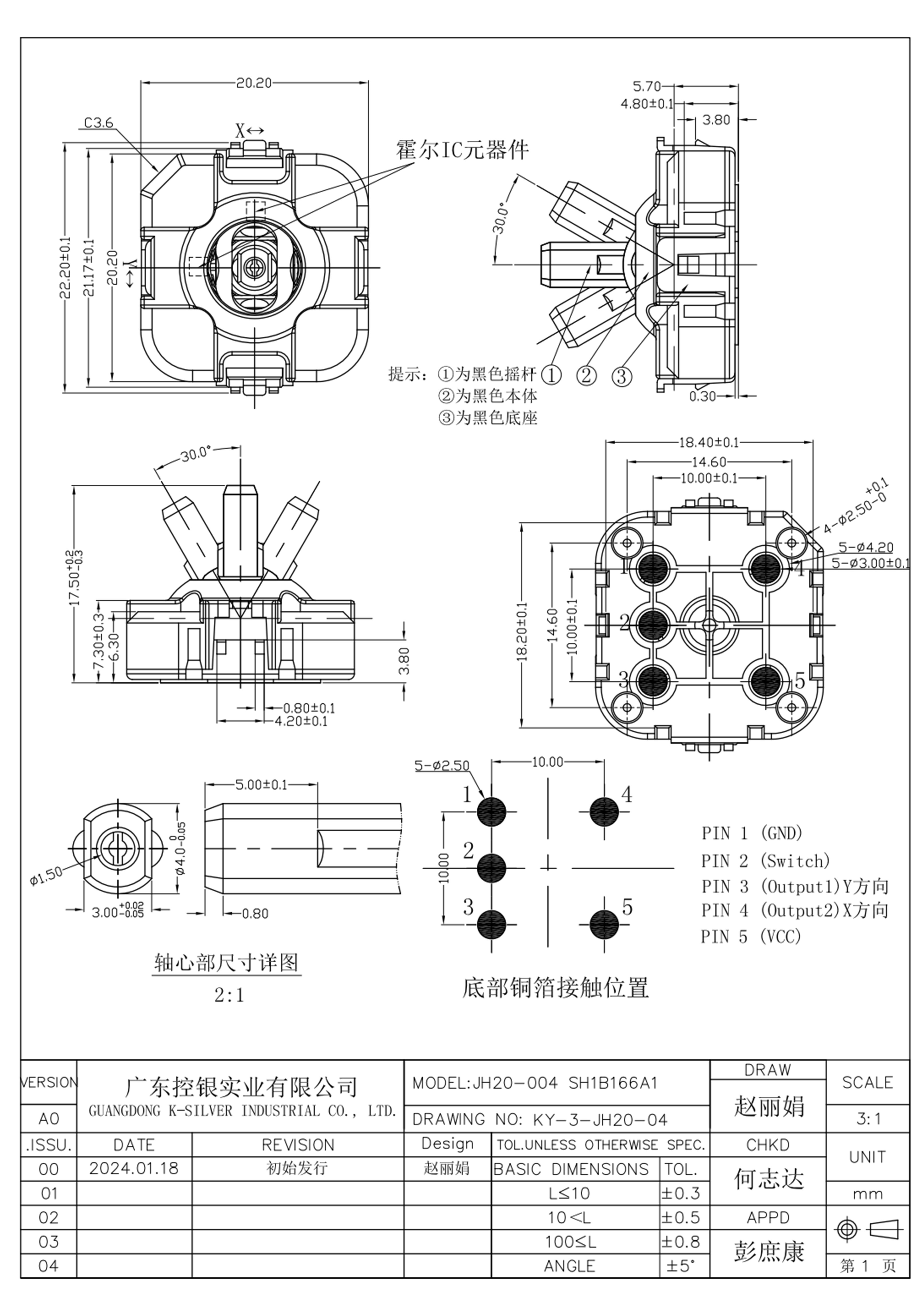 图纸1.jpg